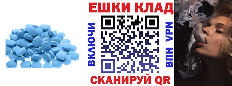 Купить  Оленегорск  ЭКСТАЗИ круглые 