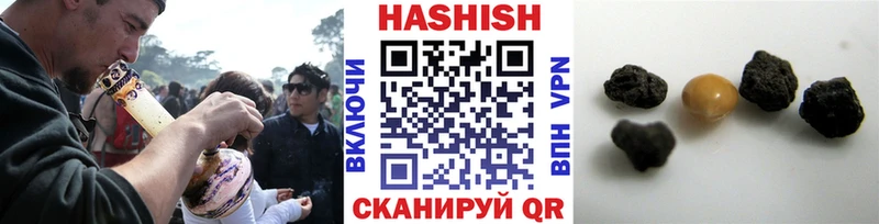 ГАШИШ Premium  Купить где  Оленегорск 