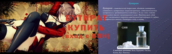 соль ск Строитель