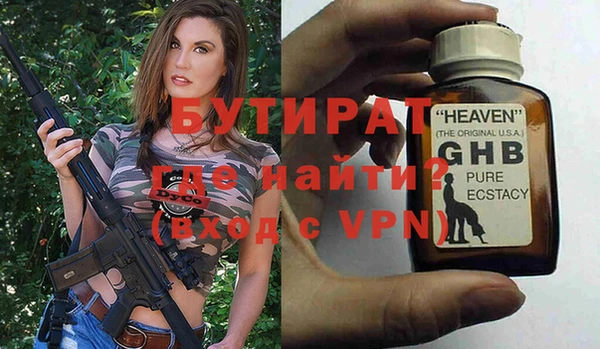 мескалин Струнино