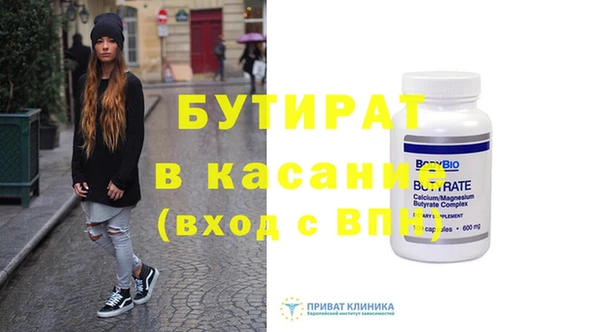 мескалин Струнино