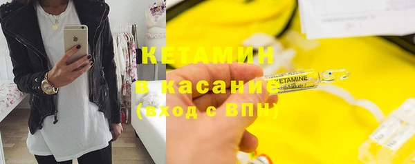 spice Ступино