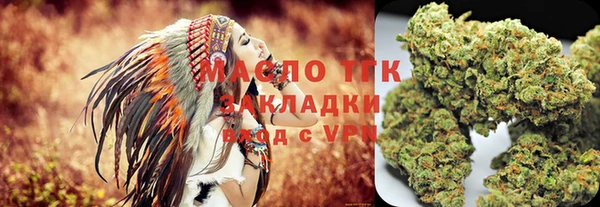 spice Ступино