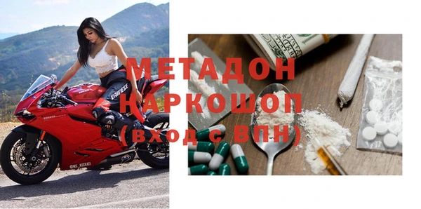 соль ск Строитель