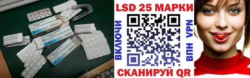 Купить где  Оленегорск  LSD-25 экстази ecstasy 