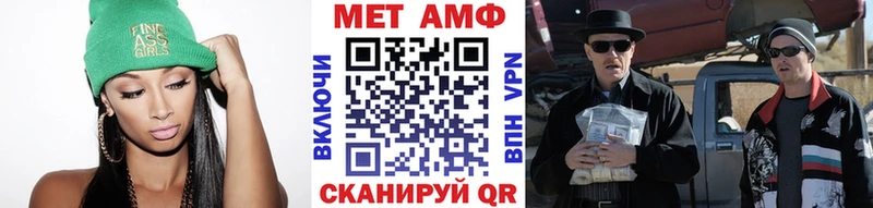 Метамфетамин мет  Купить  Оленегорск 