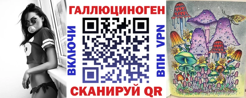 Галлюциногенные грибы мухоморы  Купить где  Оленегорск 